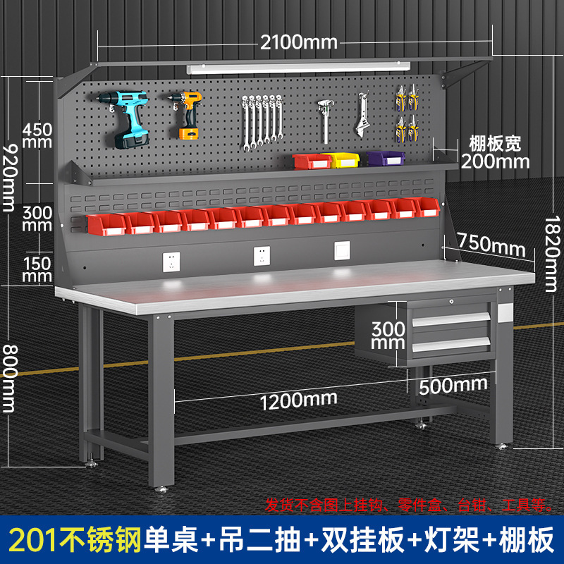 ステンレス鋼ヘビーデューティワークベンチ、整備士テーブル、組立ライン、研究室、工場、作業場、操作台、テーブル|undefined
