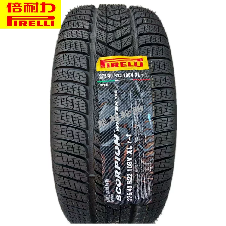 Шины зимние Pirelli 275/40R22 315/35R22, подходят для BMW X7 Lotus