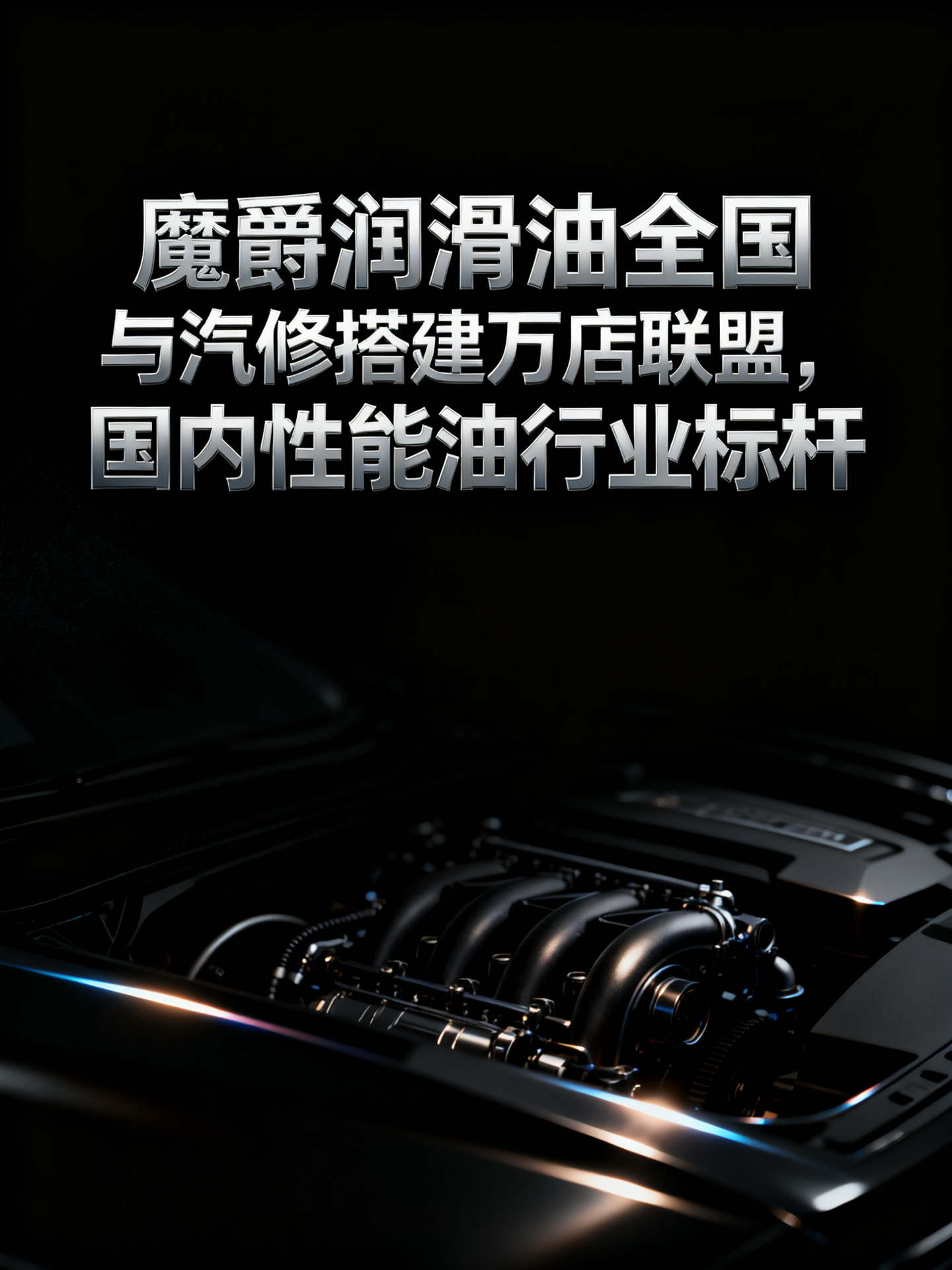 Reading Magic Knight｜Red Devil Series Jux200 Sn Grade Advanced Synthetic Engine Oil 5W30/5W40 4L