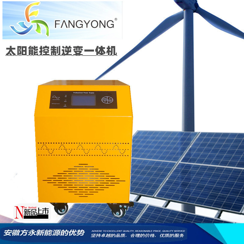 新疆内蒙古光伏逆变器太阳能逆控一体机2KW3KW4KW5KW正弦波工频48