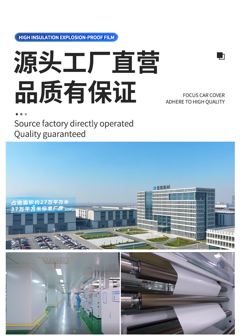 Invisible car clothing TPU paint protective film PPF transparent car clothing scratch-resistant baking-free car body film factory wholesale