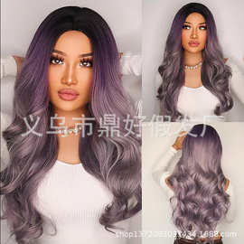 新款欧美假发女头顶黑色渐变紫色长卷发中分波浪长发高温丝wigs