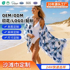 浴巾、沙滩巾;运动巾;连帽浴巾