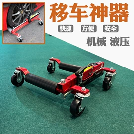 其他维修设备;其他手动扳手;其他维护工具