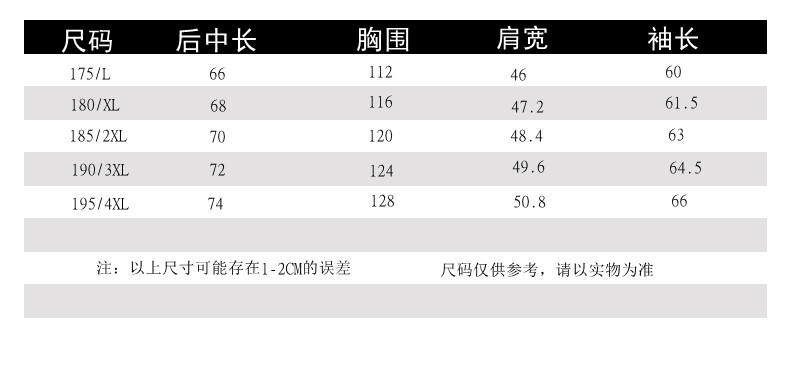 D1567 1360K ÁO KHOÁC NAM TONREUE MŨ LIỀN MÙA XUÂN THU ĐÔNG TRUNG NIÊN THOÁNG KHÍ THỜI TRANG NAM G04 SẢN PHẨM MỚI