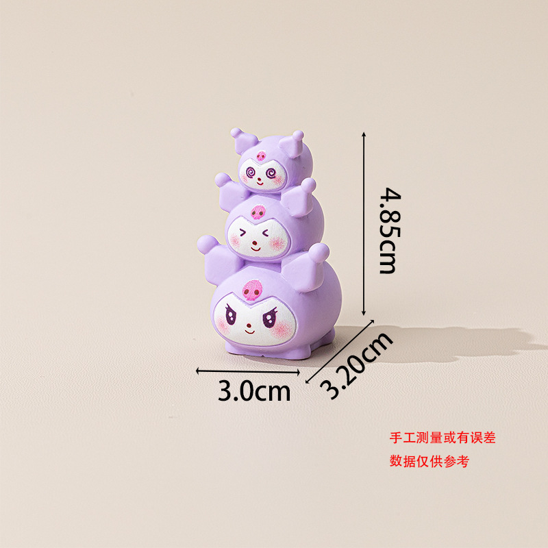 三丽欧叠叠乐动物萌粒 diy饰品配件树脂车载摆件盲袋对对碰小公仔|undefined