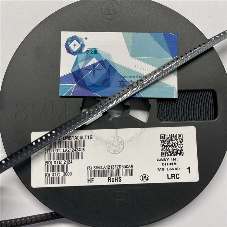 贴片三极管 LMBTA06LT1G 丝印1GM SOT-23原装LRC  一站式元件配单