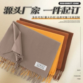 成人帽;围巾;女士单肩包