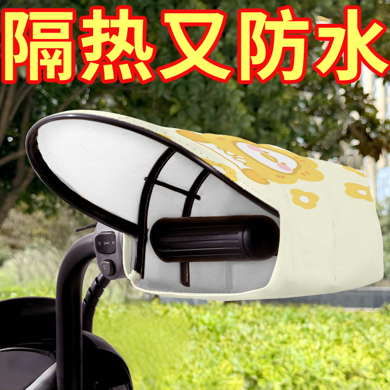 Summer Cycling Windproof Gloves, Four-Season Sun Protection, Motorcycle Waterproof Sunshade Handlebar Covers, Electric Vehicle Mesh Breathable Gloves Summer Cycling Windproof Gloves, Four-Season Sun Protection, Motorcycle Waterproof Sunshade Handlebar Covers, Electric Vehicle Mesh Breathable Gloves