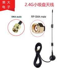 2.4gС���P�쾀WIFI܇�d�űPRG174�Ԅ����u�C��ʯ���b��̖������