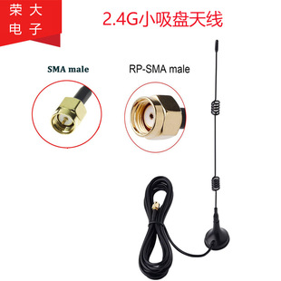 2.4gС���P�쾀WIFI܇�d�űPRG174�Ԅ����u�C��ʯ���b��̖������