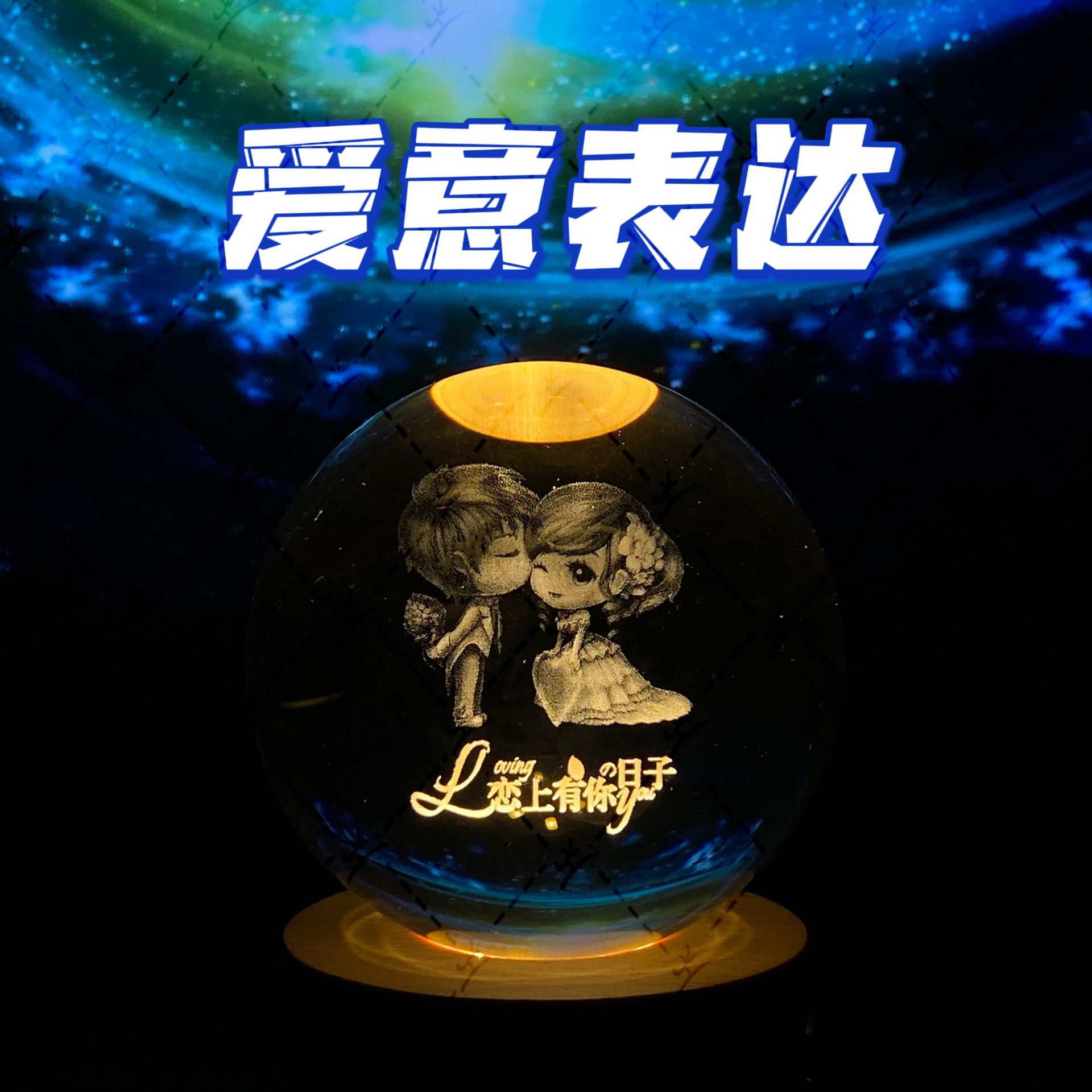 Luminoso ELK bola de cristal 3D tallada noche Luz de madera decoración de escritorio regalo para niñas regalo de cumpleaños al por mayor