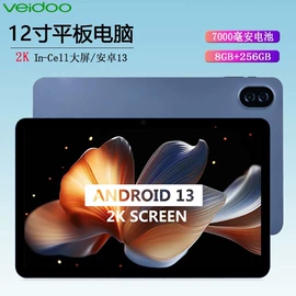 平板电脑;电子书;数码相框