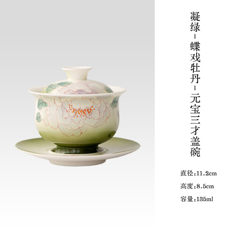 墨己凝绿蝶戏牡丹手绘釉下彩茶具合集功夫茶具茶壶壶承盖碗茶杯|undefined