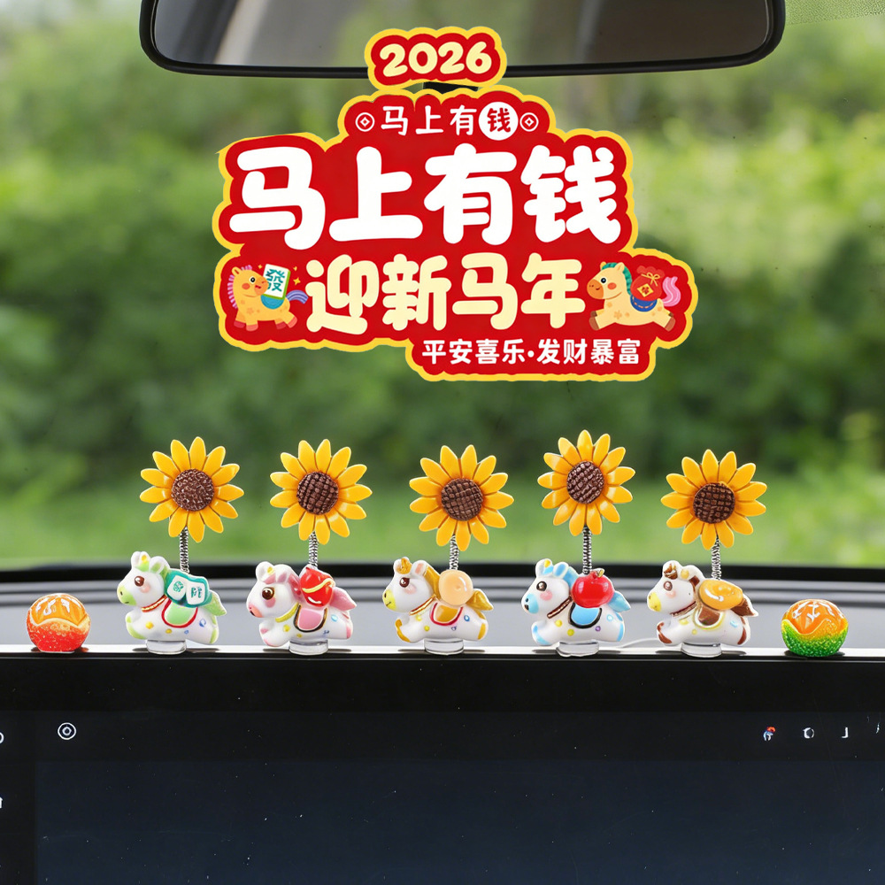 2026 nuevo año del caballo pequeños adornos de automóvil para hacerse rico ponies girasol oscilante decoración de consola central del automóvil