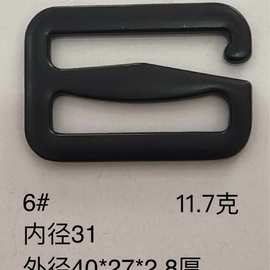 厂家供应 锌合金九字扣六字扣箱包织带扣9字钩五金配件