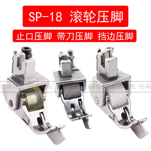 ƽ܇SP-18��߅�L݆���_��Xƽ܇���Ҏ������_ֹ�ډ�����݆�Ӊ��_