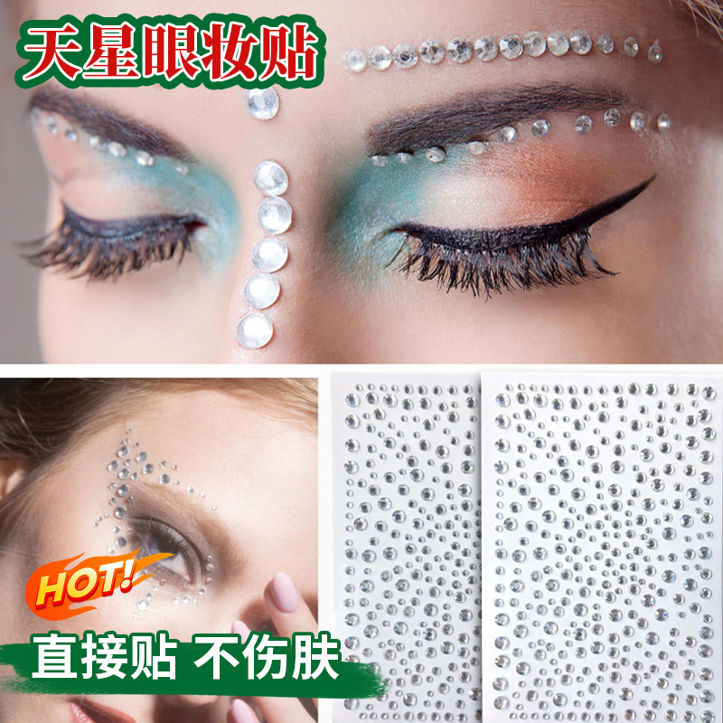 325 Baby's Breath Eye Makeup Stickers, Eye Diamond Stickers, Facial Decoration Pearl Makeup Concert Stage Nail Art Rhinestone Stickers