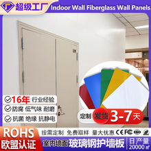 ʳƷ�S����������FRP�P˹���tԺș�S�������忹�����坍����Ʒ�|