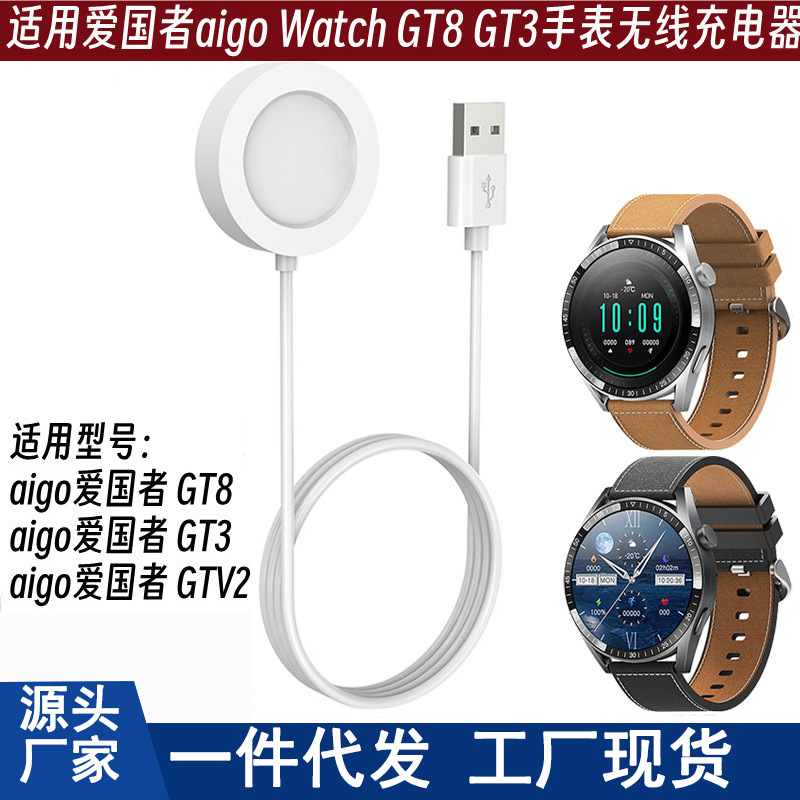 Wireless Charging Cable