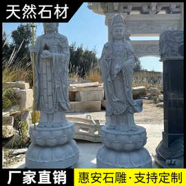 石雕观世音菩萨站像汉白玉滴水观音佛像寺庙供奉人物雕塑摆件