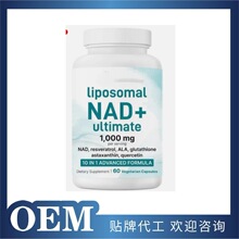 �羳NAD�z�ҟ������κ������z��NAD+CAPSUELS��޼�J���z�Ҵ��ӹ�