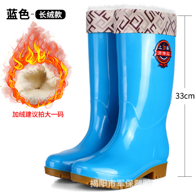 528 블루 (플러스 벨벳 슬리브)