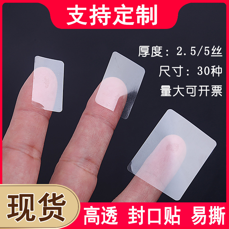 Self-Adhesive Labels, Super Sticky Transparent Sealing Stickers, Rectangular Qr Code Corner Logo Stickers, Can Be Customized Self-Adhesive Labels, Super Sticky Transparent Sealing Stickers, Rectangular Qr Code Corner Logo Stickers, Can Be Customized
