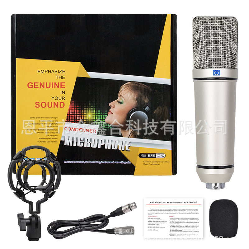 순수 48V U87 실버