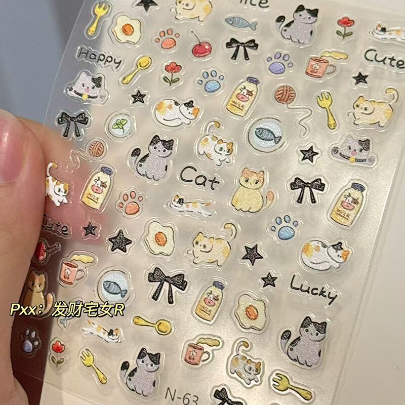 Cute Milk Cat and Soft Cute Dog Embossed 3D Ccd Stickers, Japanese-Style Adorable High-Value Nail Stickers Cute Milk Cat and Soft Cute Dog Embossed 3D Ccd Stickers, Japanese-Style Adorable High-Value Nail Stickers
