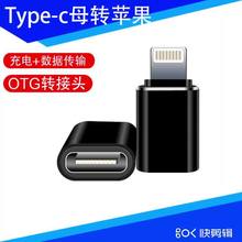 ���Sֱ�NType-c�D��׿����D���^PD�D���^OTG�D���^�������D���^