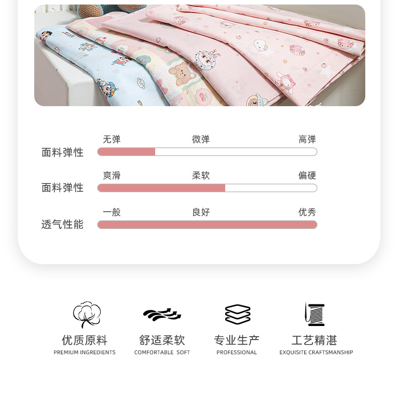 全棉婴童双层纱面料详情_03