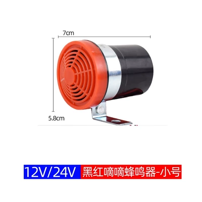 Warning Horn – Car horn/tweeter - plastic-red-and-black-didi-12v-24v-universal-small-size