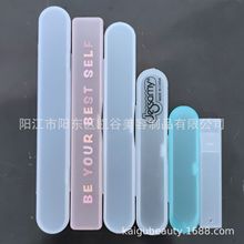 指甲锉收纳盒，收纳盒子装指甲锉，半透明收纳盒，指甲锉PP塑料盒