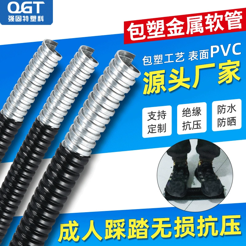 Металлический сильфон из ПВХ 20 мм 50 м/рулон металлический шланг с пластиковым покрытием 8 12 16 20 25 32 38