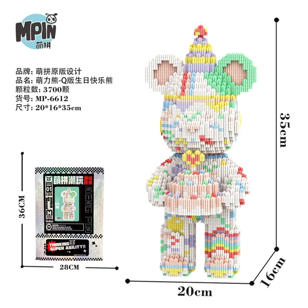 M6612-OPP Happy Birthday Medium Bear