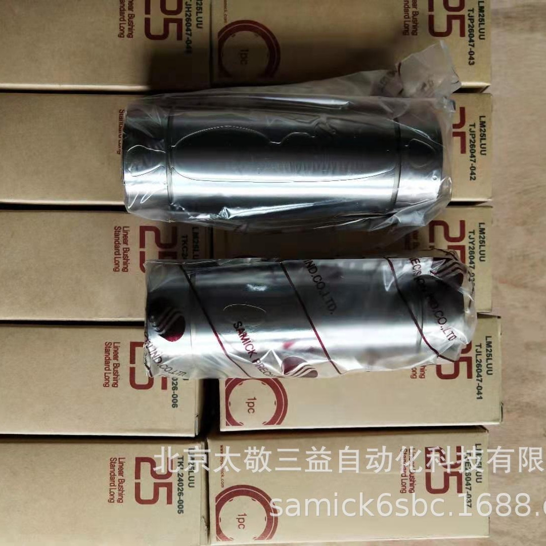 原装正品 韩国SAMICK 加长型直线轴承 LM13LUU 现货供应 一件代发