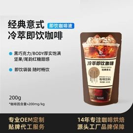 咖啡豆;咖啡粉;速溶咖啡