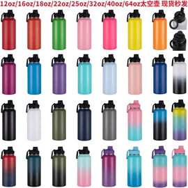 保温杯;榨汁机;运动水壶