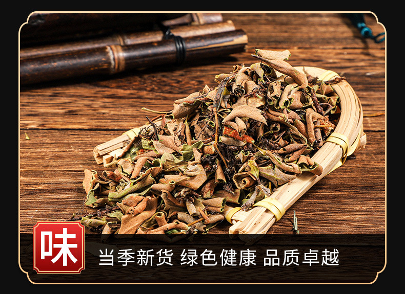 Shi Wei (Pyrrosia lingua) — Dried Shi Wei Herb, Flying Knife Sword Leaf & Stone Skin key features