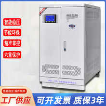 380V单相三相大功率稳压器50K100KVA200千瓦医疗工业变压稳压电源