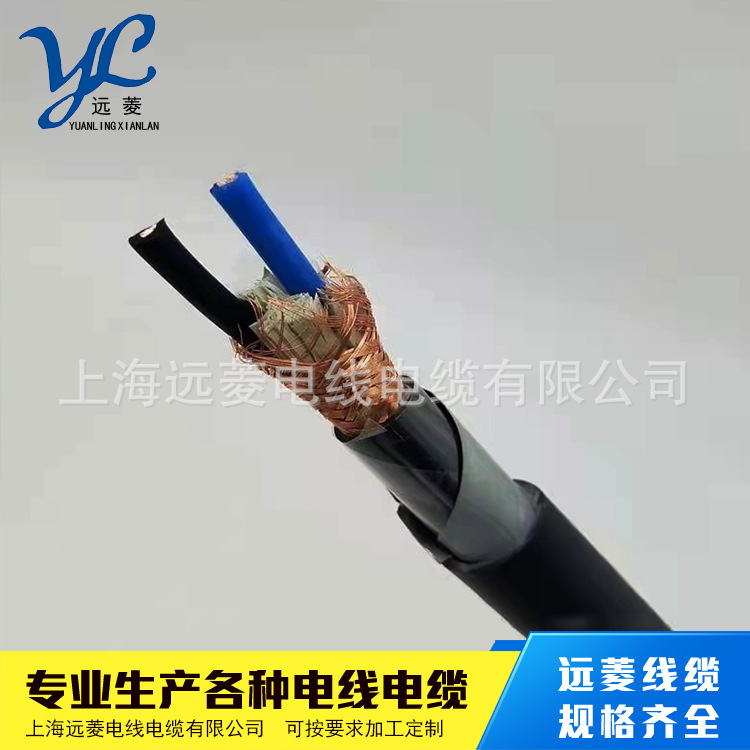 厂家直销RS485-32 2*1.5通讯电缆 ASTP-120 2*2*1.5mm2通讯电缆