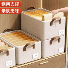 天山棉麻衣服收纳箱宿舍衣柜衣物收纳盒布艺可折叠分层裤子收纳筐