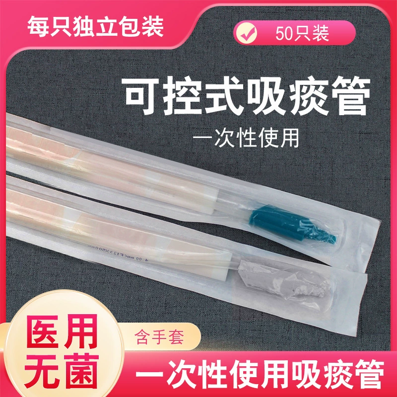 Дель одноразовое использование всасывающей мокроты трубки для медицинского удлинения Чистый силиконовый электрический всаситель мокроты для всасывания мокроты для домашнего использования