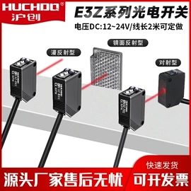 开关元件;其他传感器;接近开关