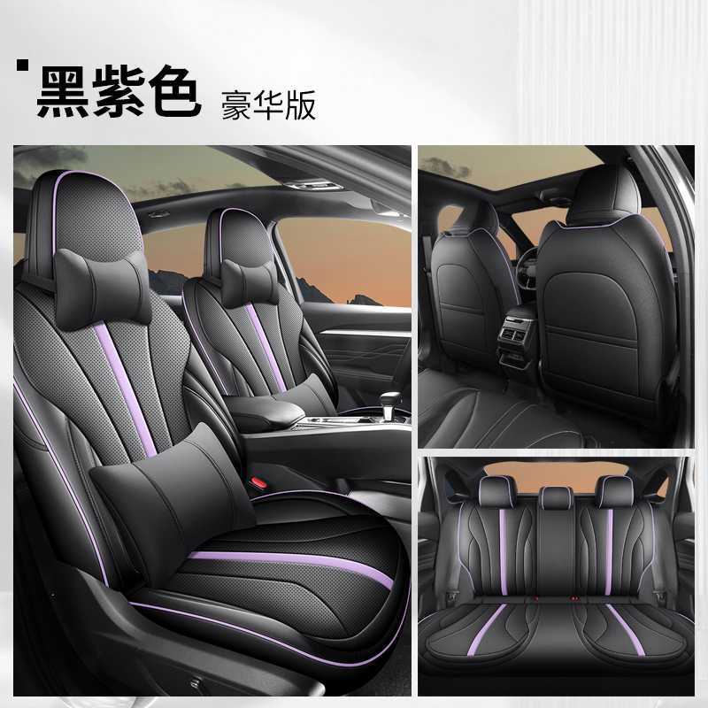 Modelə uyğun (Original) oturacaq örtükləri: Geely for Geely Xingrui - black