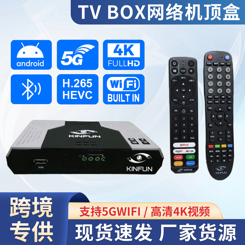 Kinfun Tv Box Network Set-Top Box Android Network Player Bluetooth 4K High-Definition 5g Tv Home Use