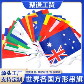 旗帜;圣诞装饰品;吊旗/三角旗