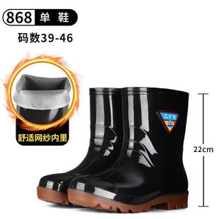 46-50 Extra Large Size Rain Boots for Men, Plus Fat Waterproof Shoes, Mid-High Tube, Cotton and Thickeneded Rain Boots for Men, Wear-Resistant for Construction Sites