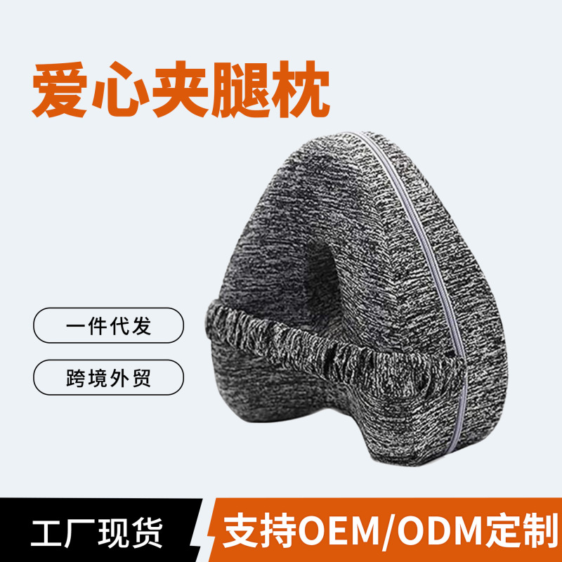 美脚枕脚を挟んで寝姿を矯正します。|undefined